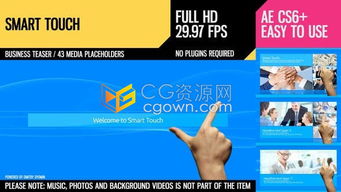 科技感智能觸摸手勢商務應用推廣營銷演示