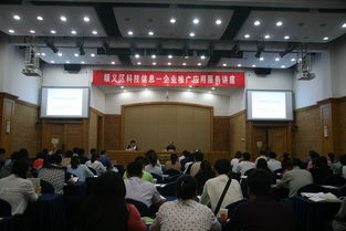 順義區科協舉辦科技信息企業推廣應用服務講座，助力信息系統集成服務發展